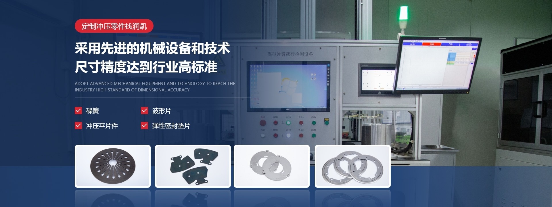 PC首頁廣告1